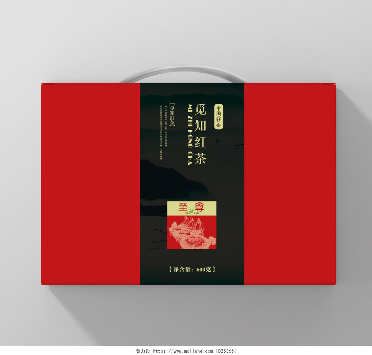 红色几何简约中式茶叶礼盒包装设计